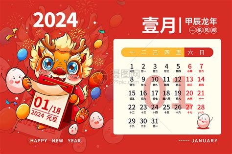 11月1日出生|2024年11月1日出生孩子是什么命 五行旺缺分析